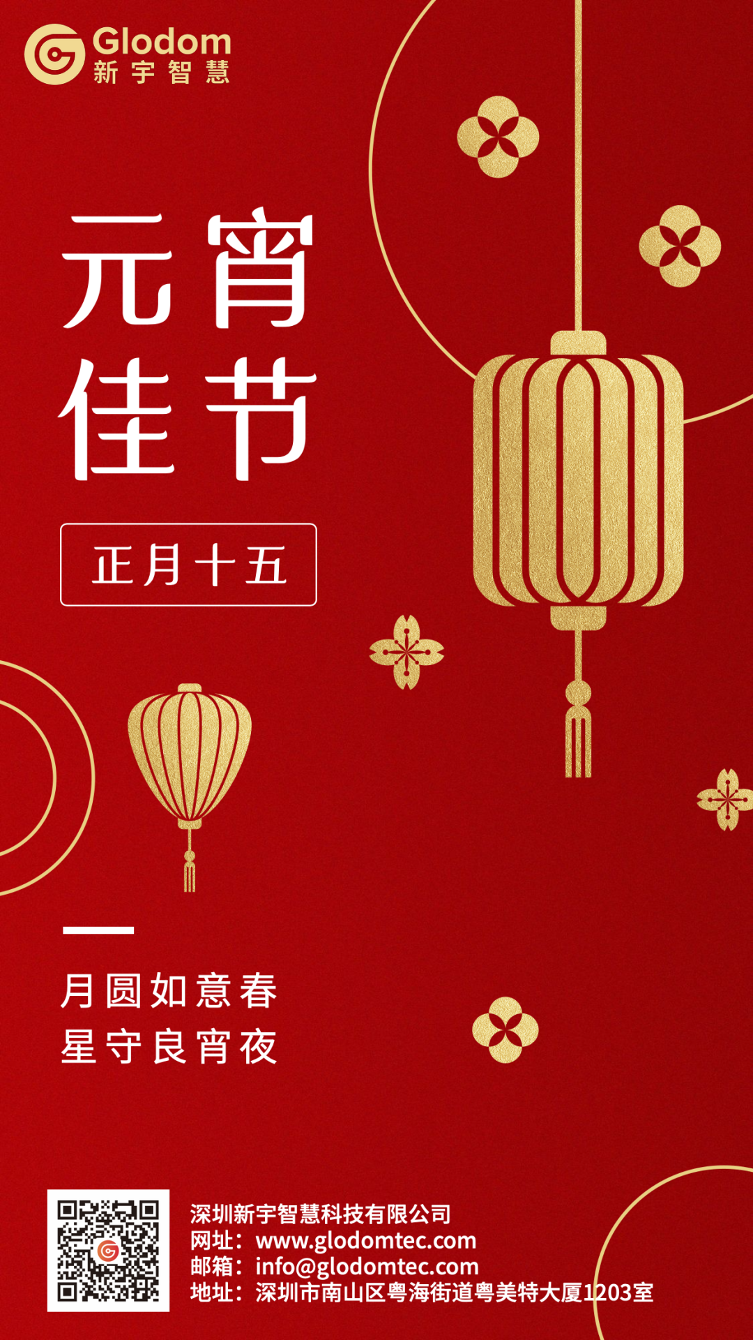 香港六和全年资料大全