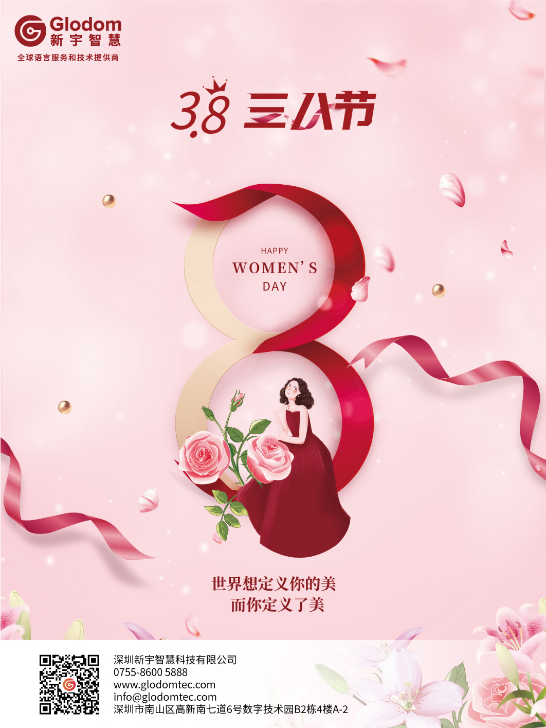 香港六和全年资料大全