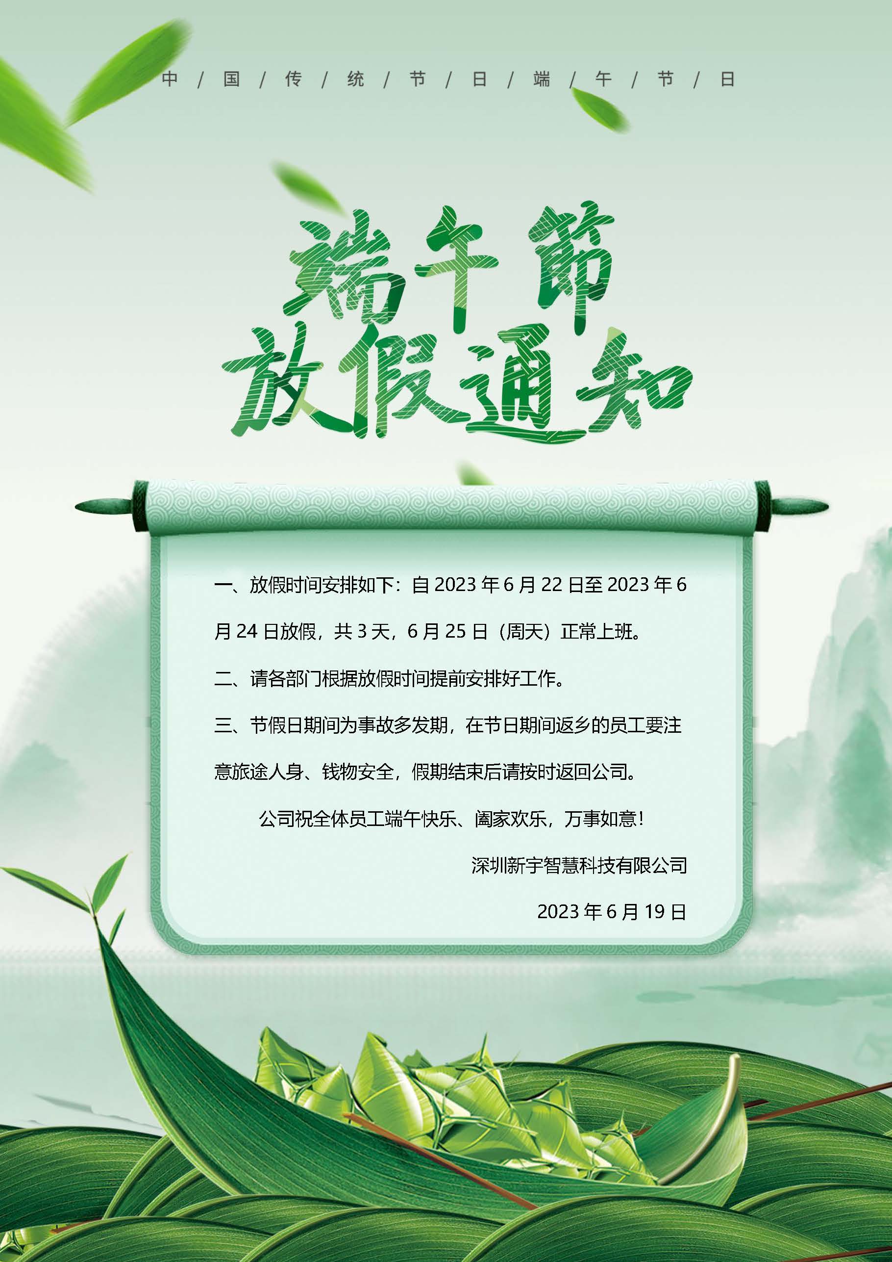 香港六和全年资料大全