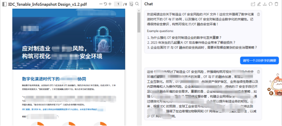 香港六和全年资料大全