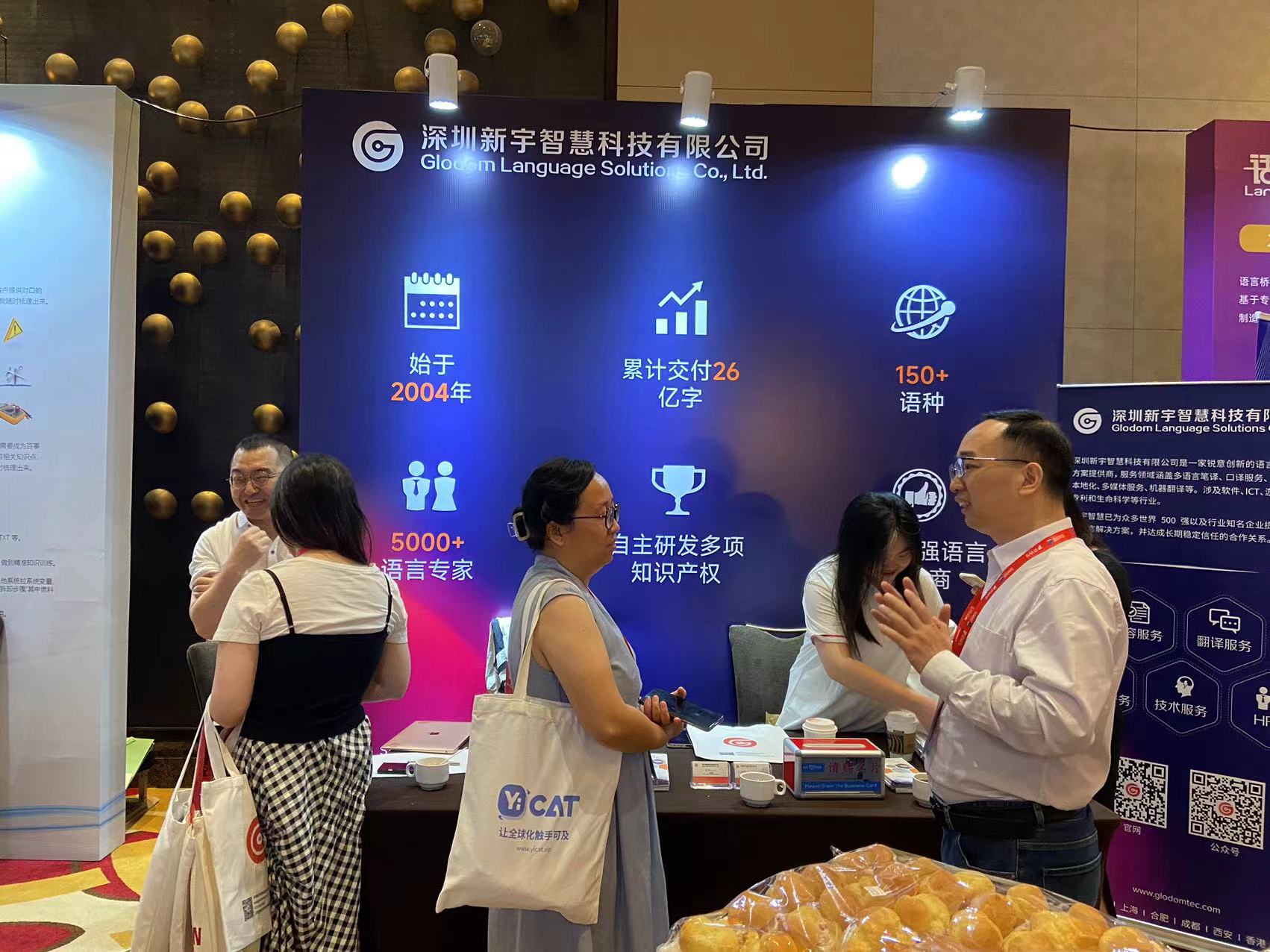 香港六和全年资料大全