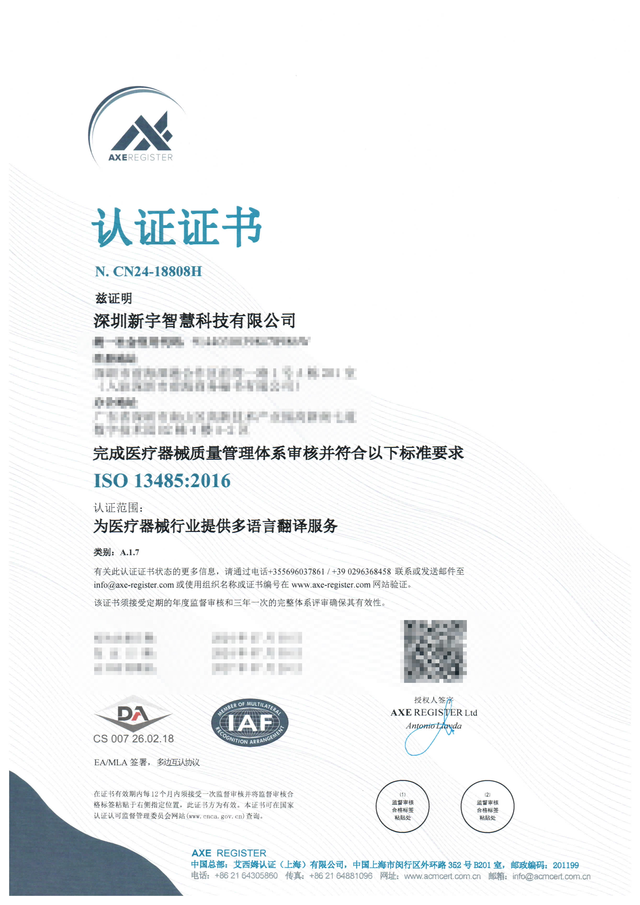 香港六和全年资料大全