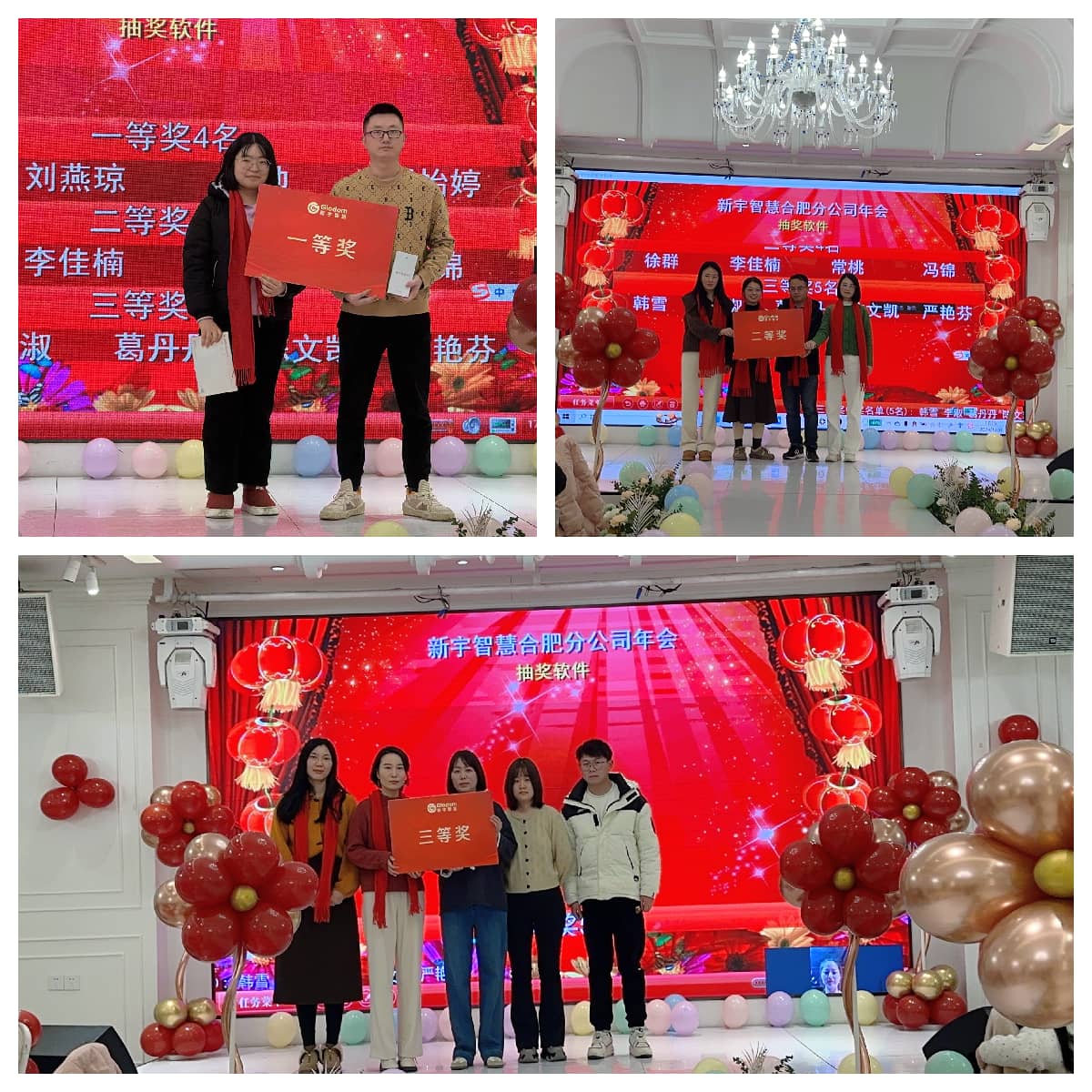 香港六和全年资料大全