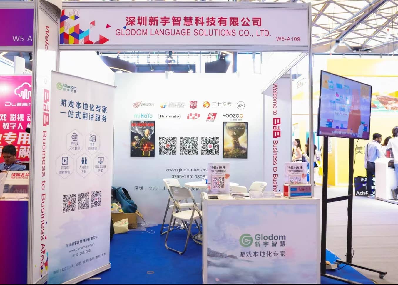 香港六和全年资料大全