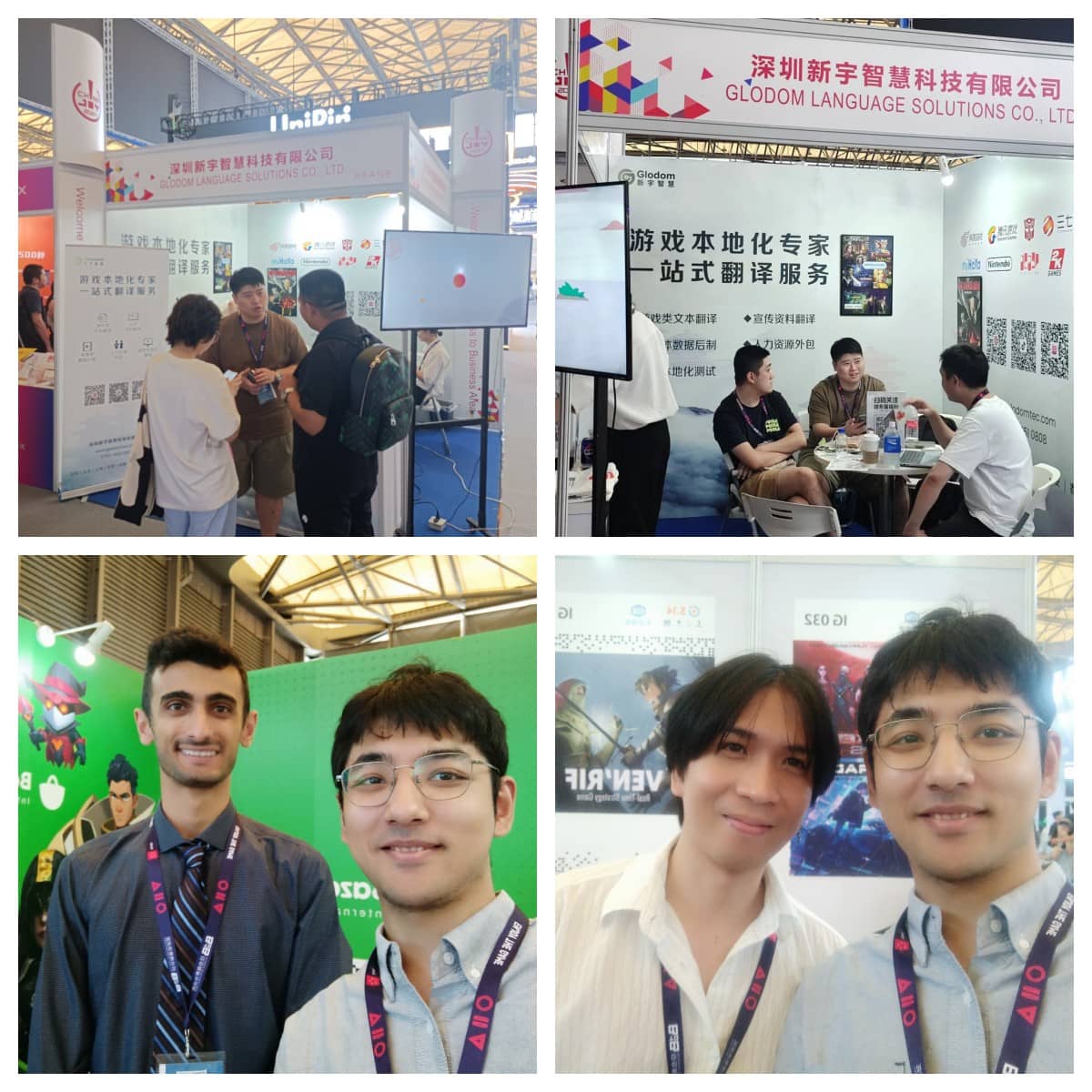 香港六和全年资料大全