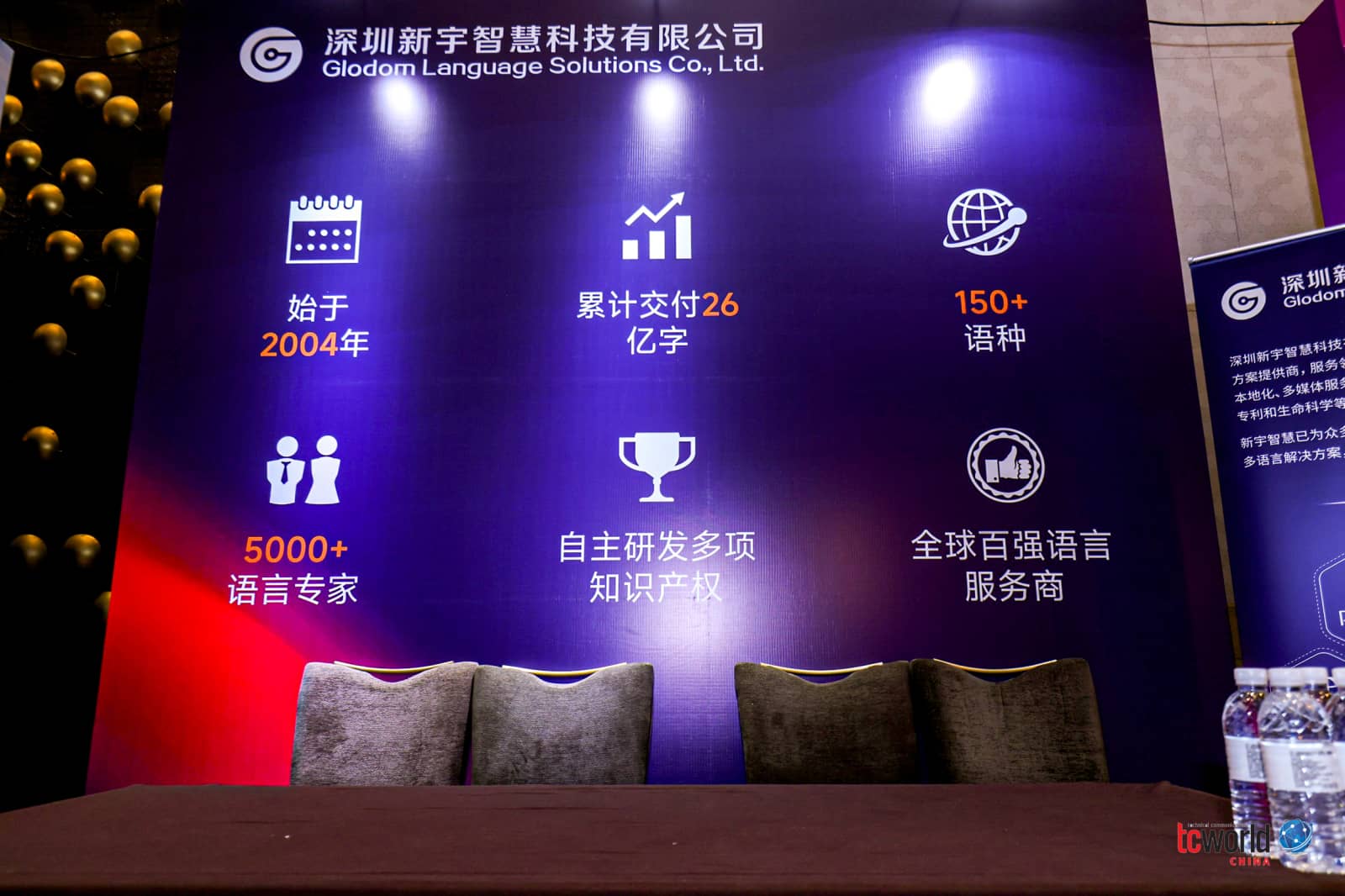 香港六和全年资料大全