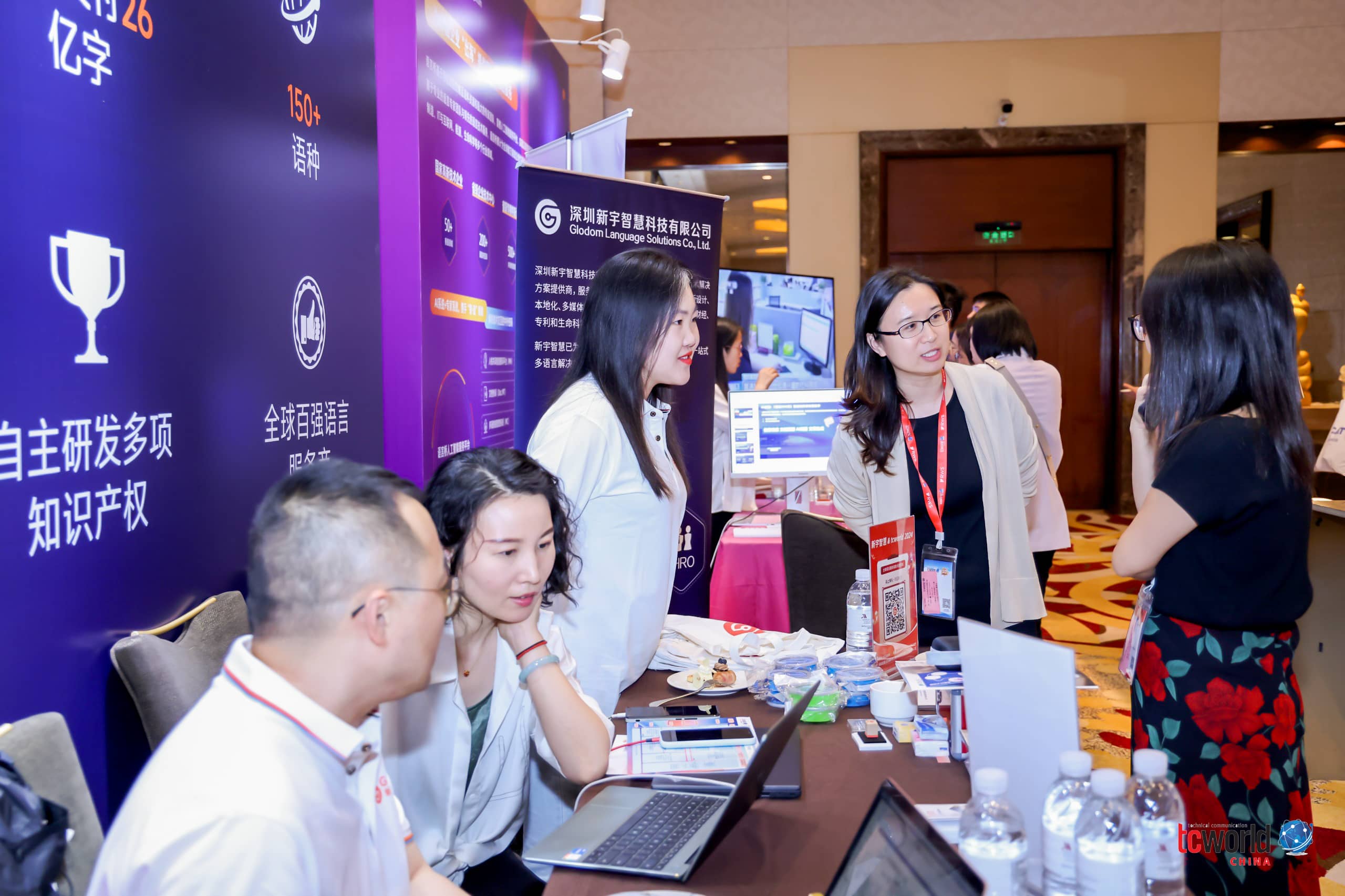 香港六和全年资料大全