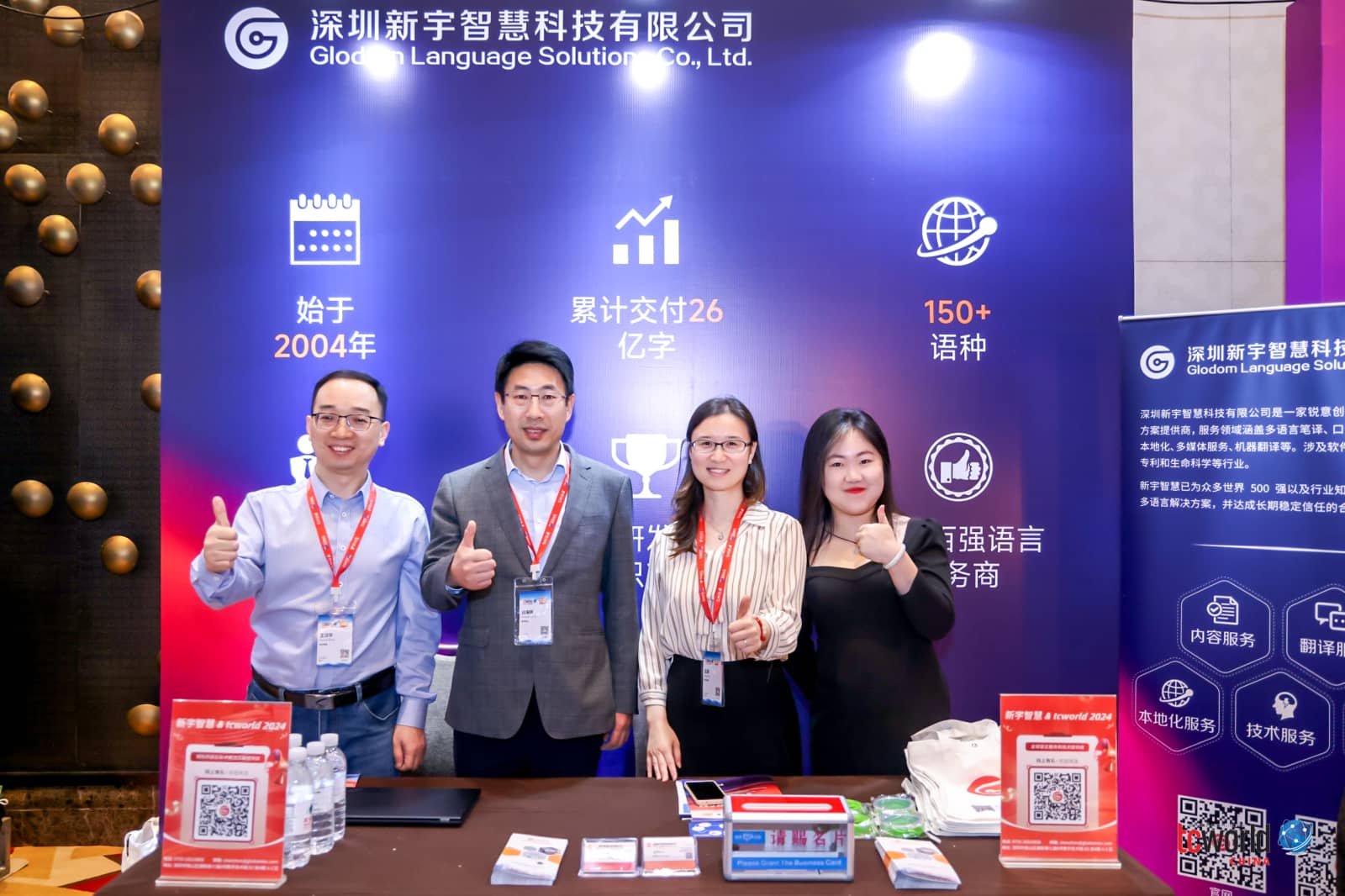 香港六和全年资料大全