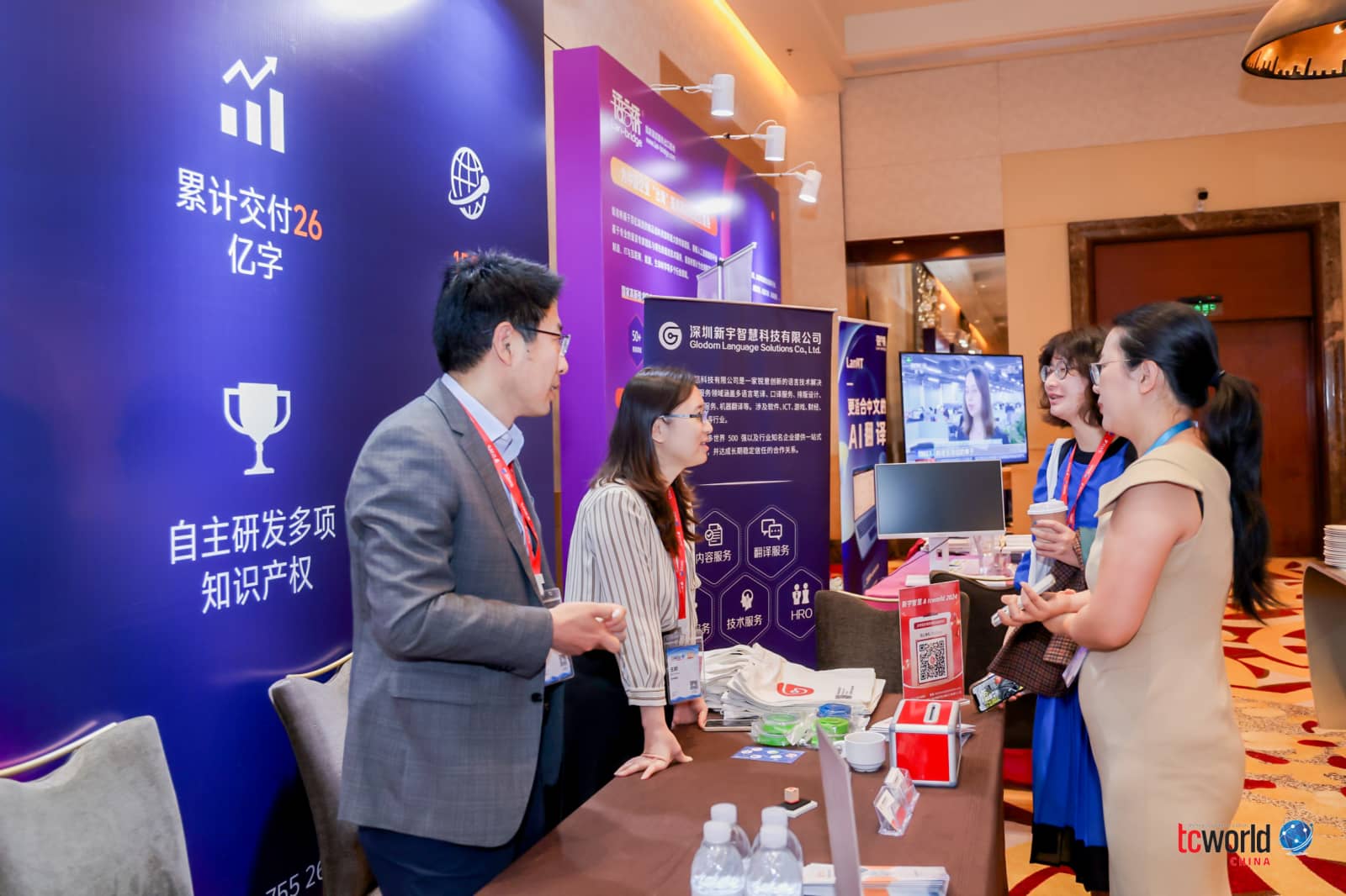 香港六和全年资料大全