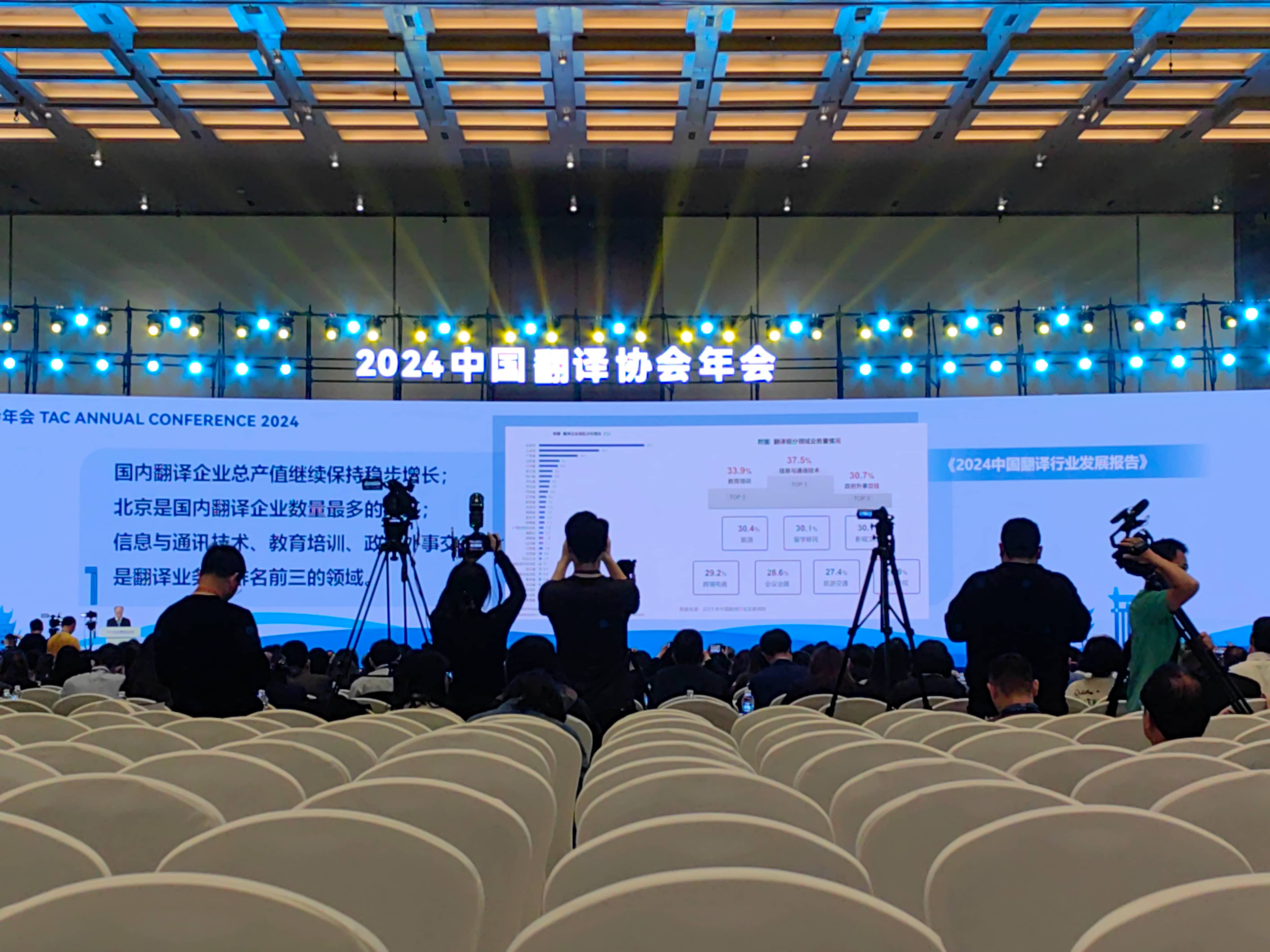 香港六和全年资料大全