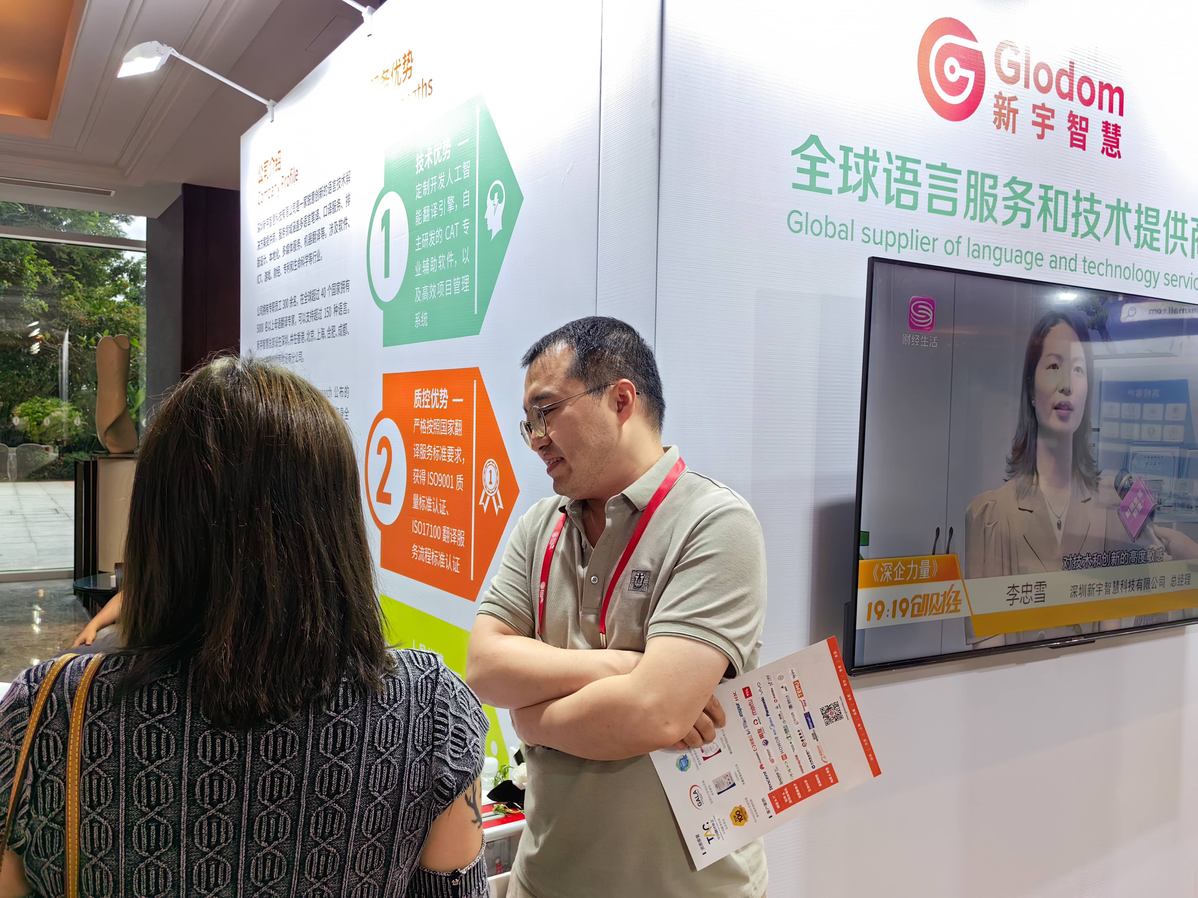 香港六和全年资料大全