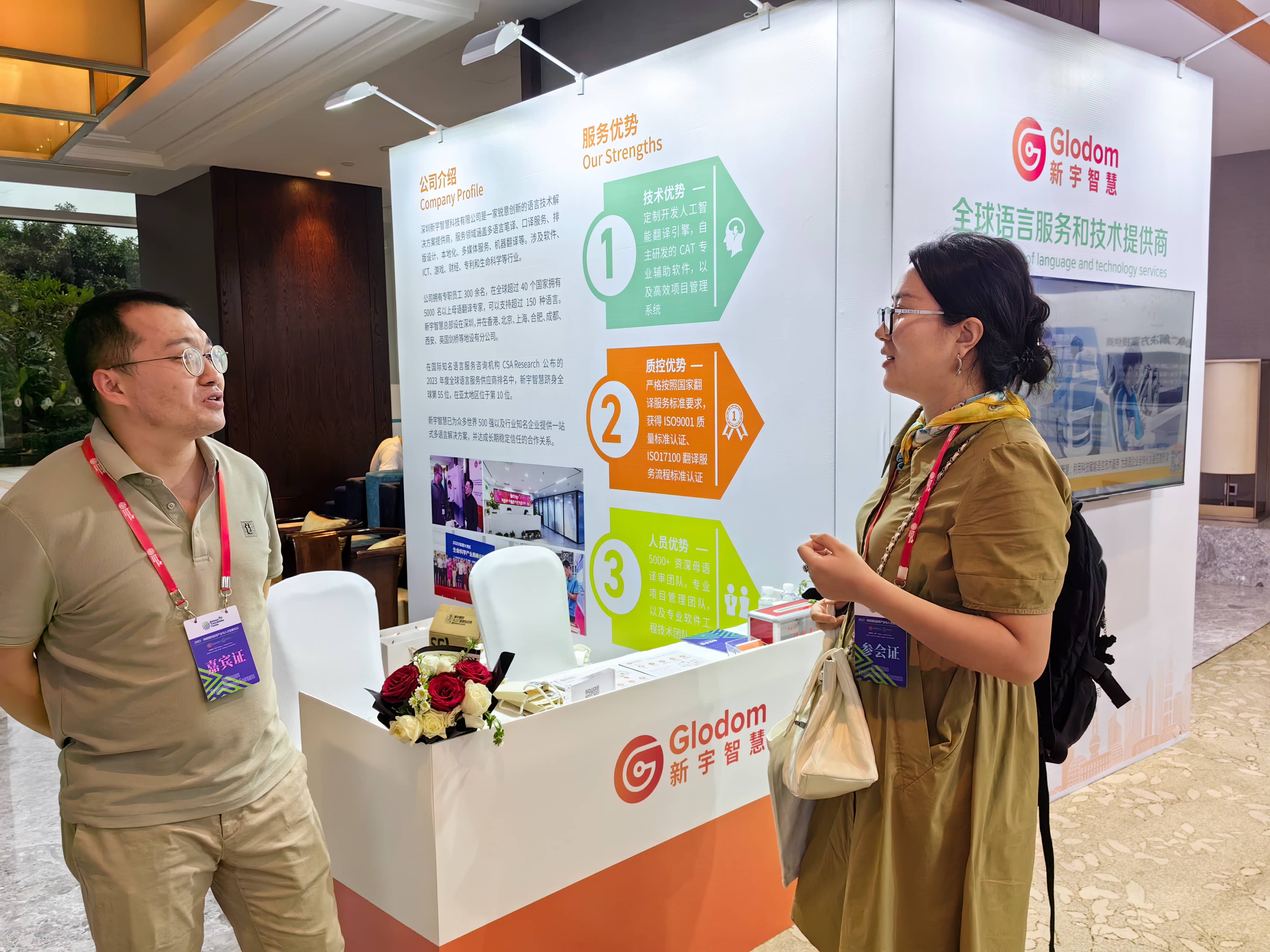 香港六和全年资料大全