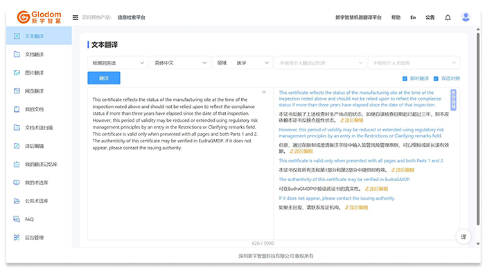 香港六和全年资料大全