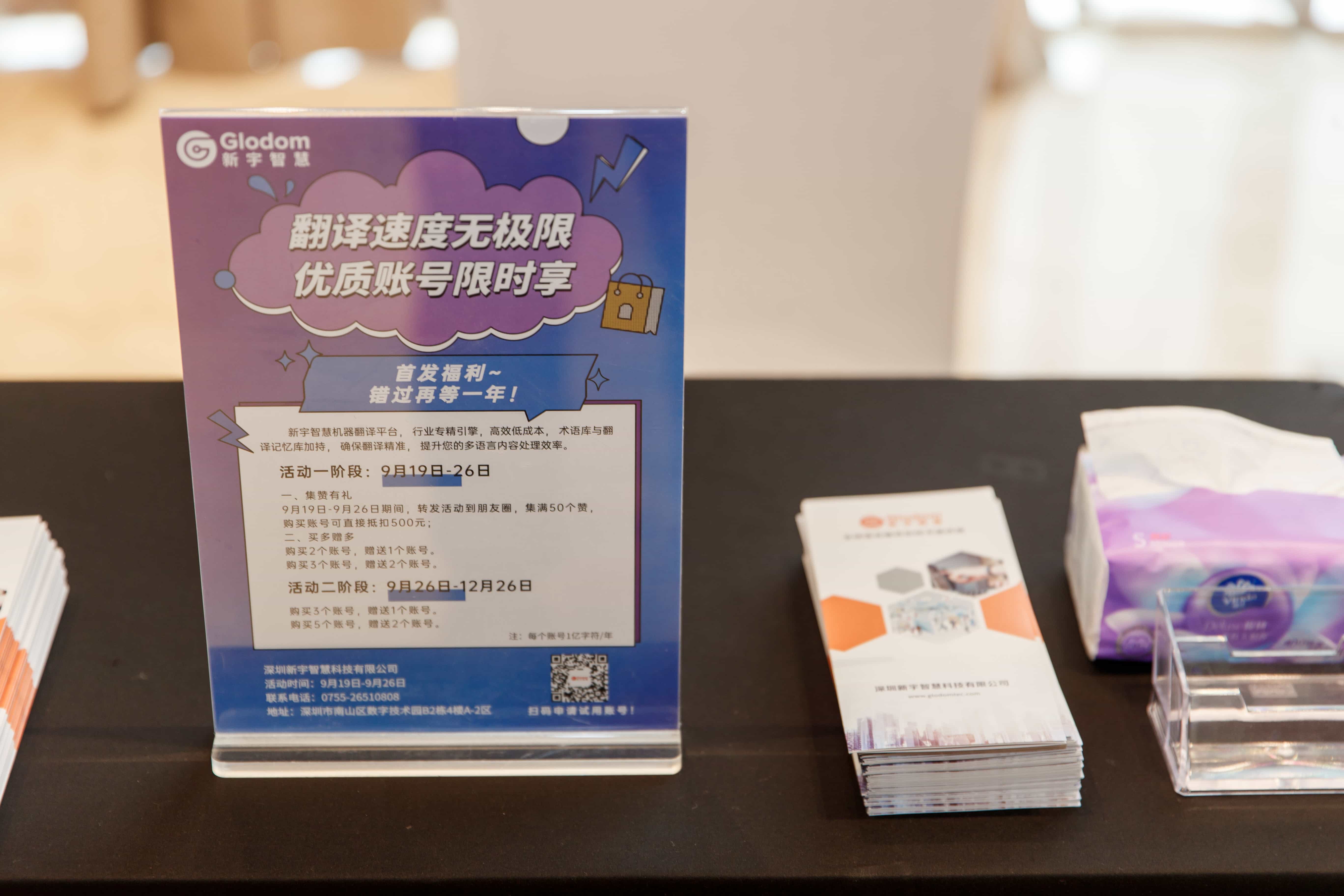 香港六和全年资料大全