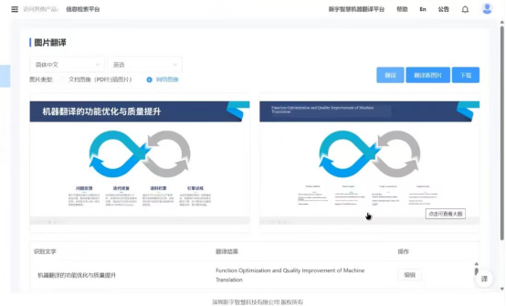 香港六和全年资料大全