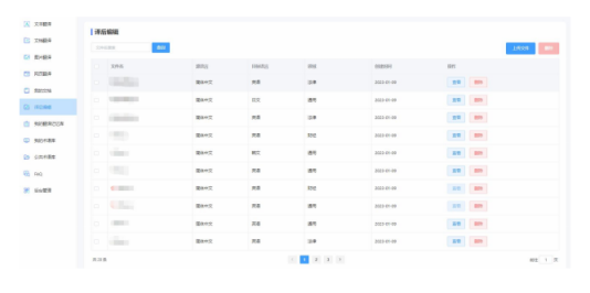 香港六和全年资料大全