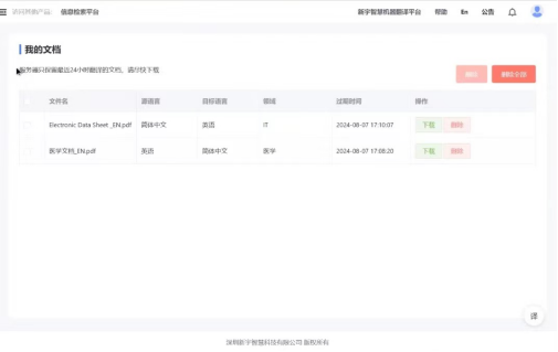 香港六和全年资料大全