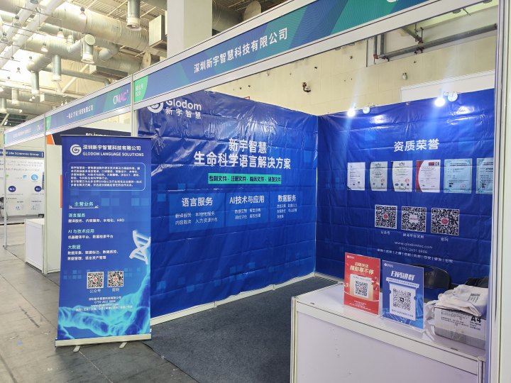 香港六和全年资料大全