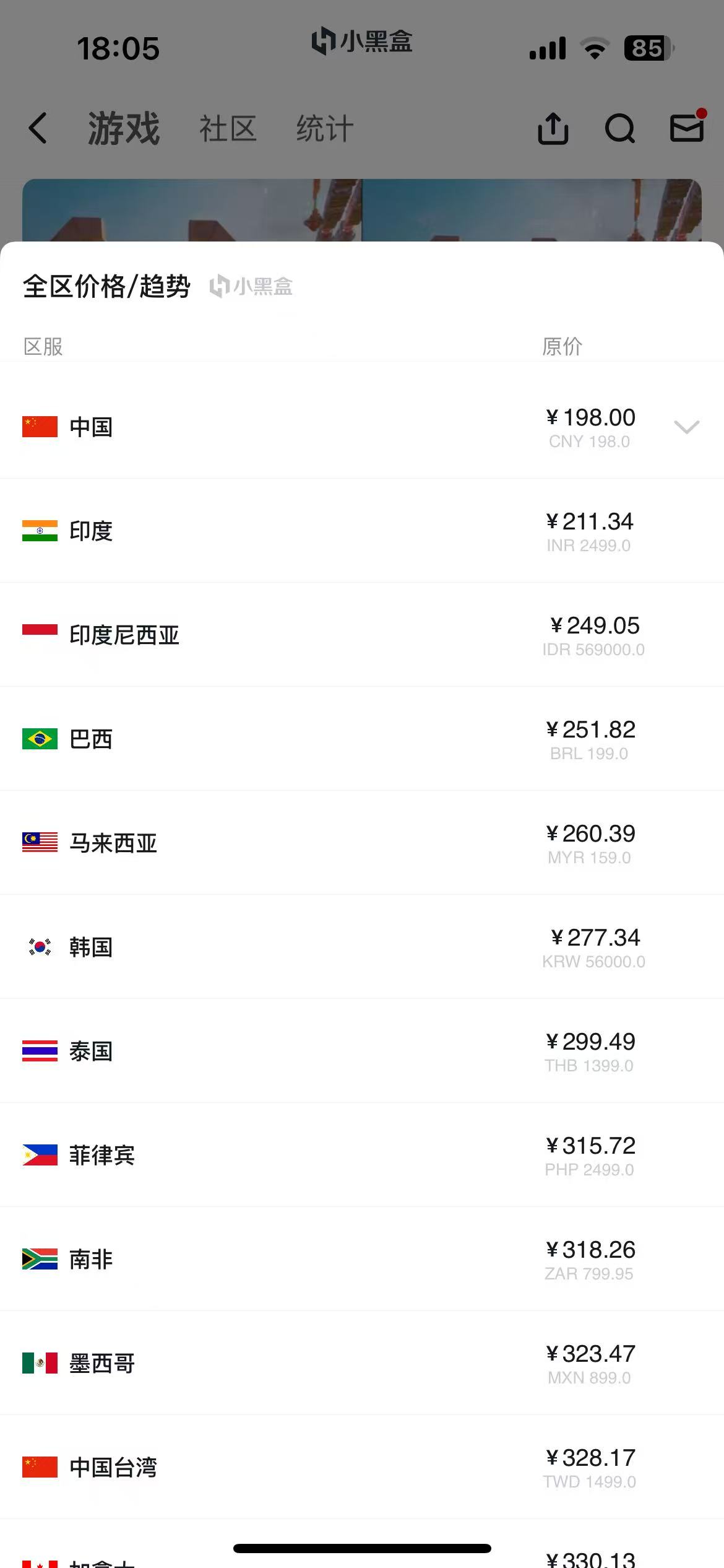 香港六和全年资料大全