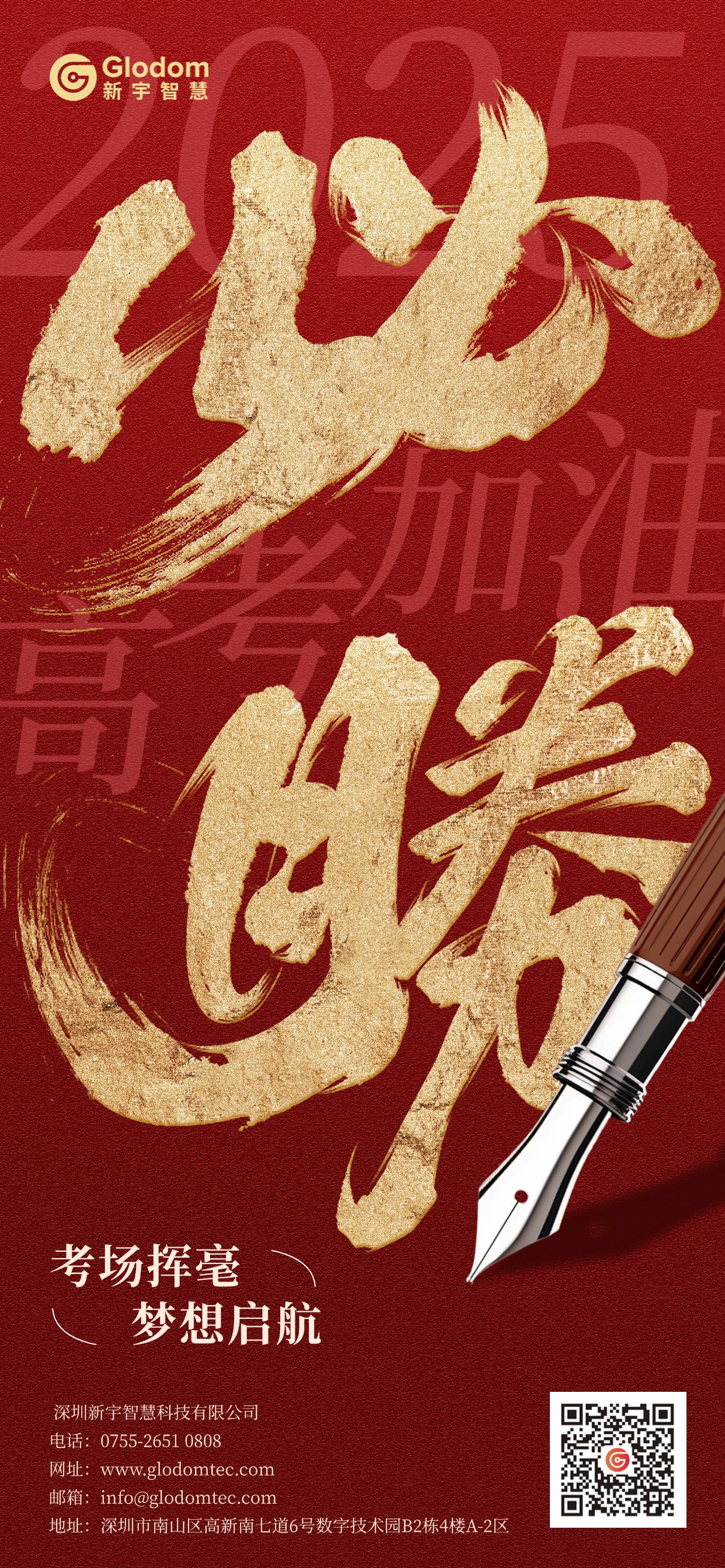 香港六和全年资料大全