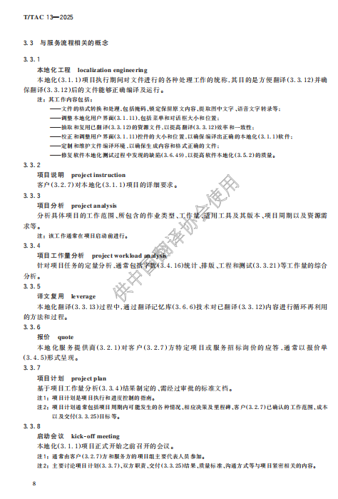 香港六和全年资料大全