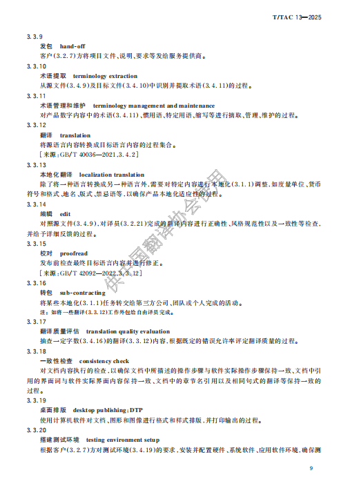 香港六和全年资料大全