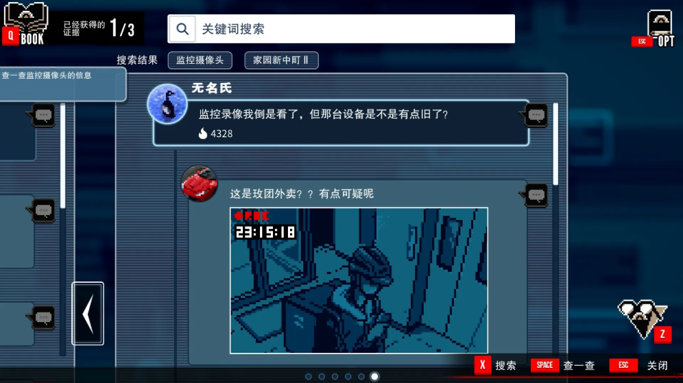 香港六和全年资料大全