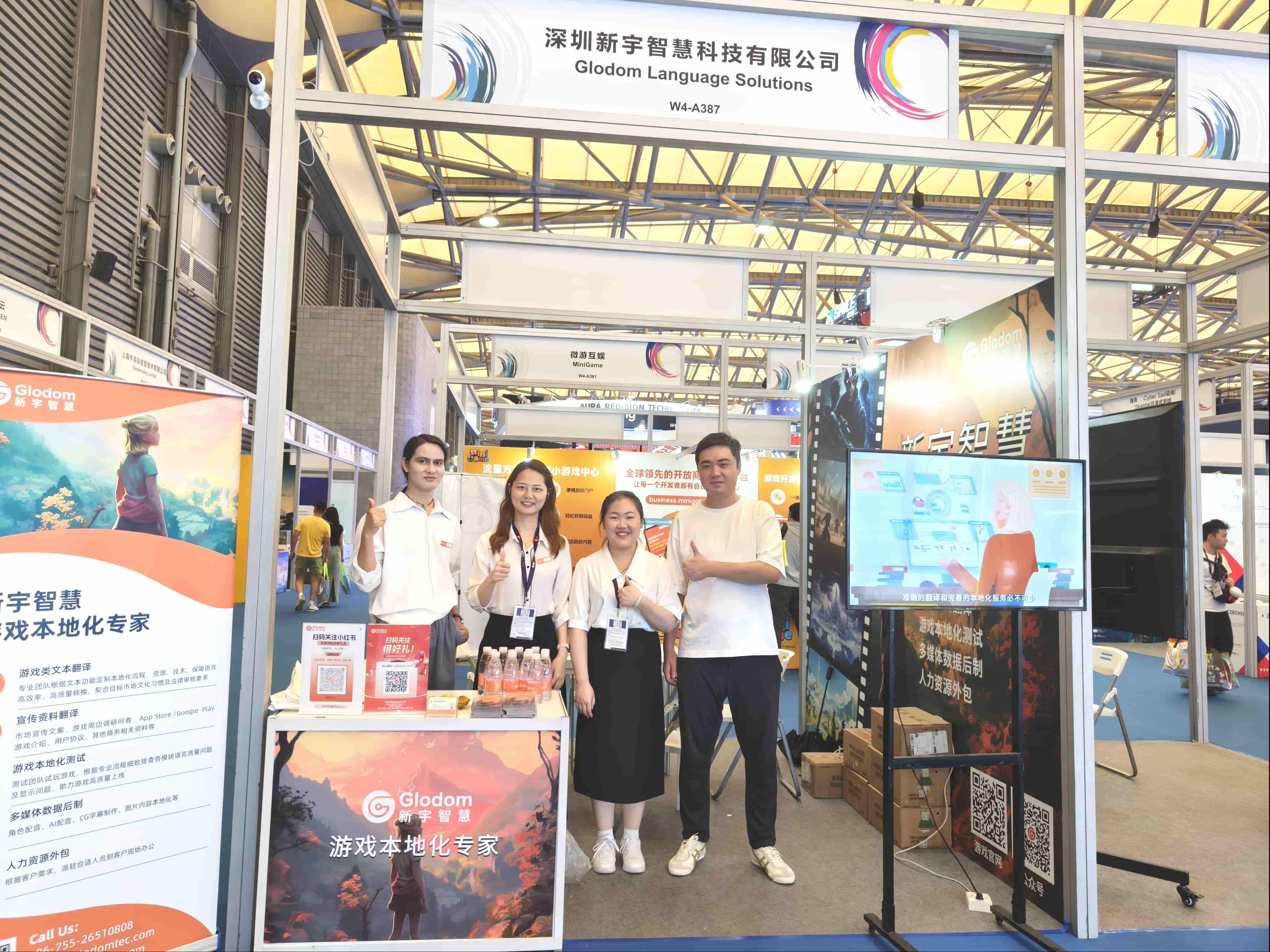 香港六和全年资料大全