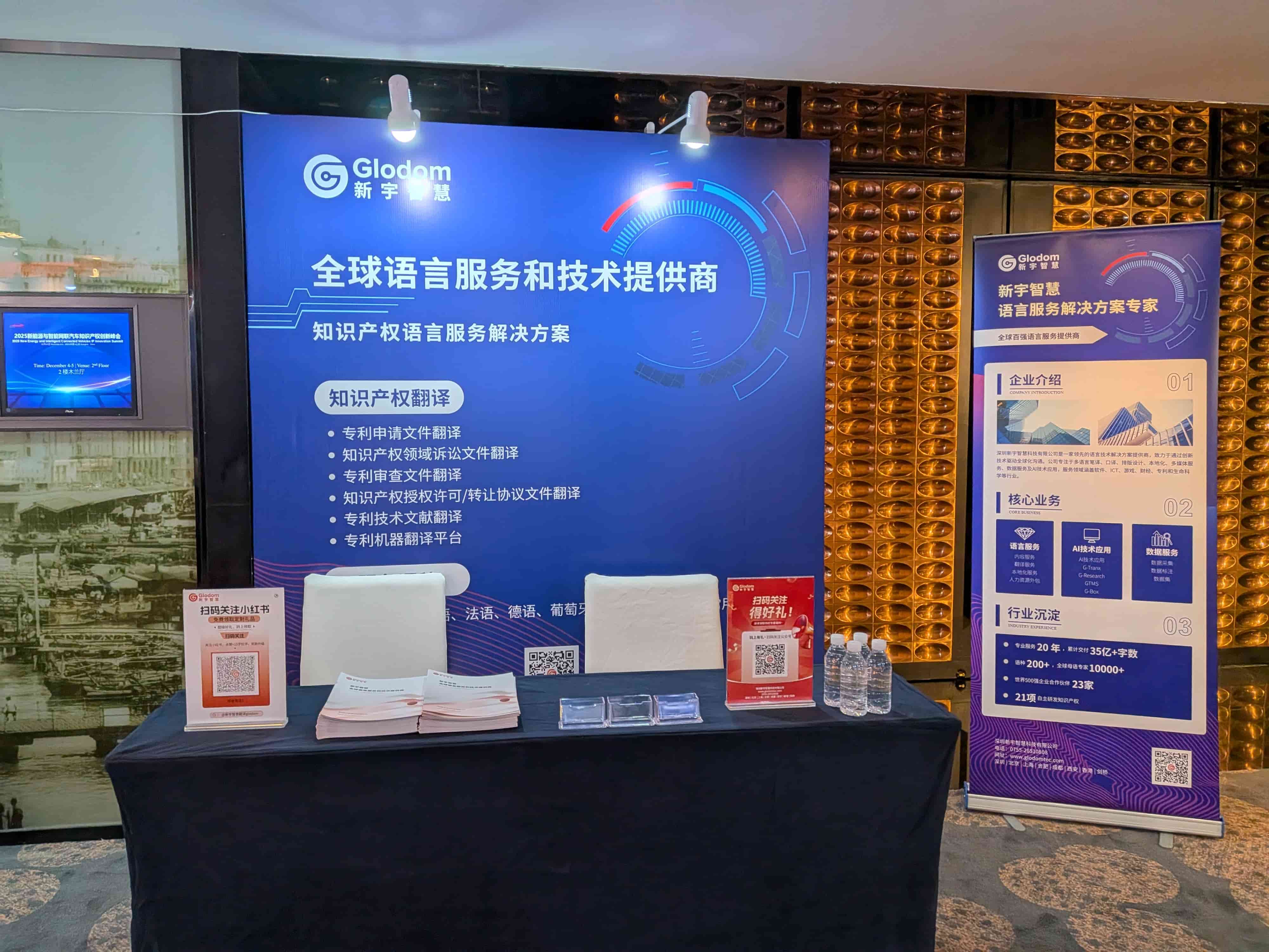 香港六和全年资料大全