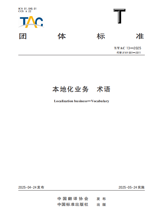 香港六和全年资料大全