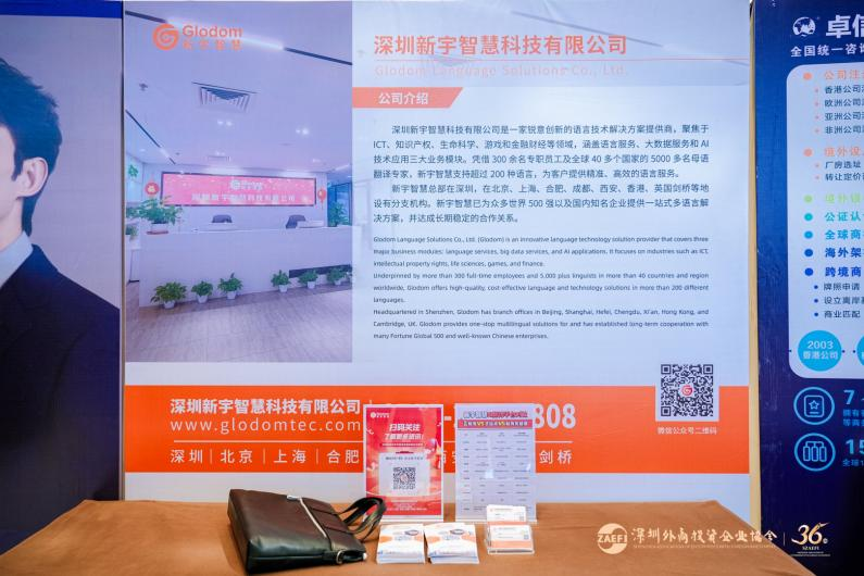 香港六和全年资料大全