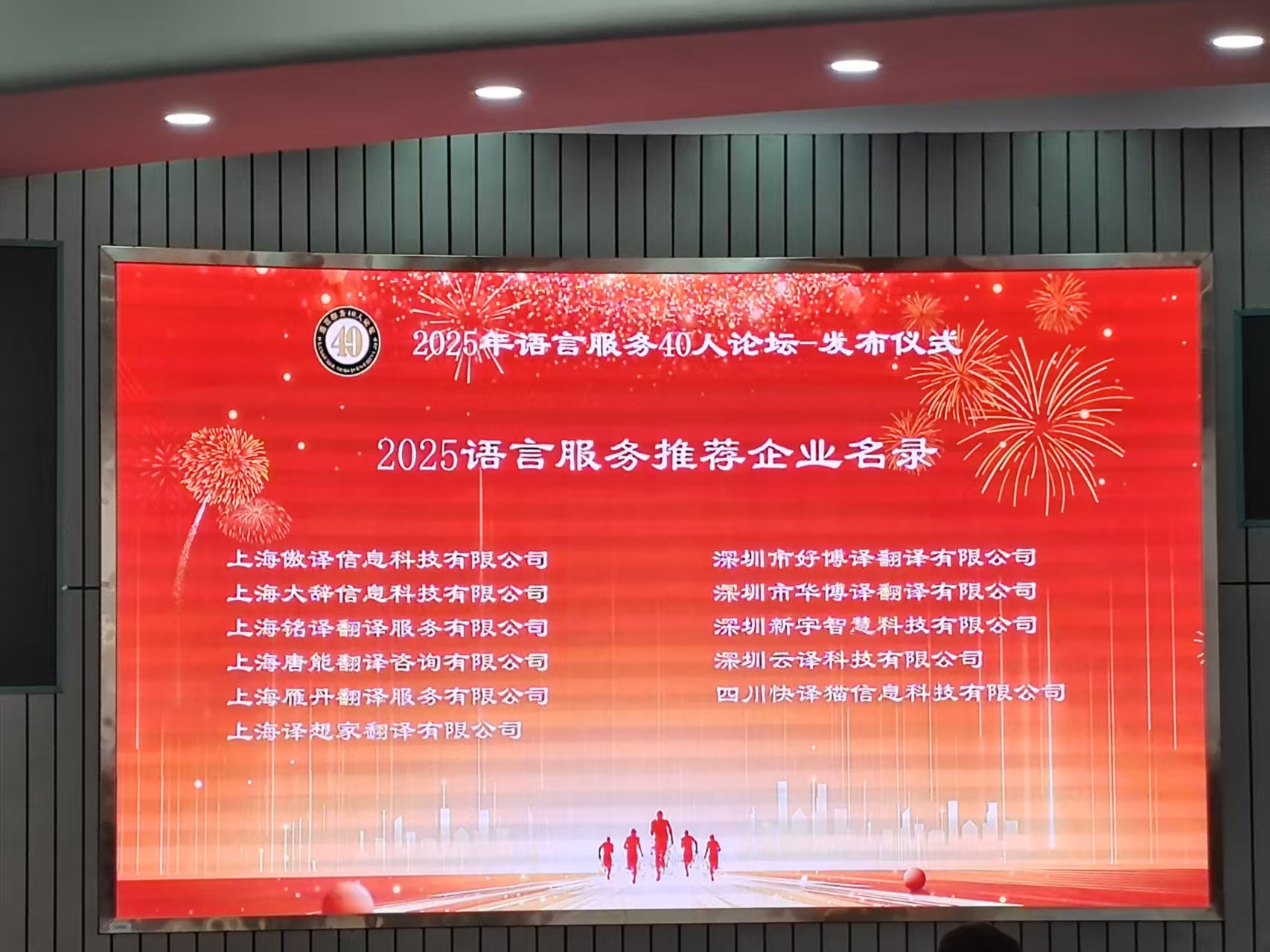 香港六和全年资料大全