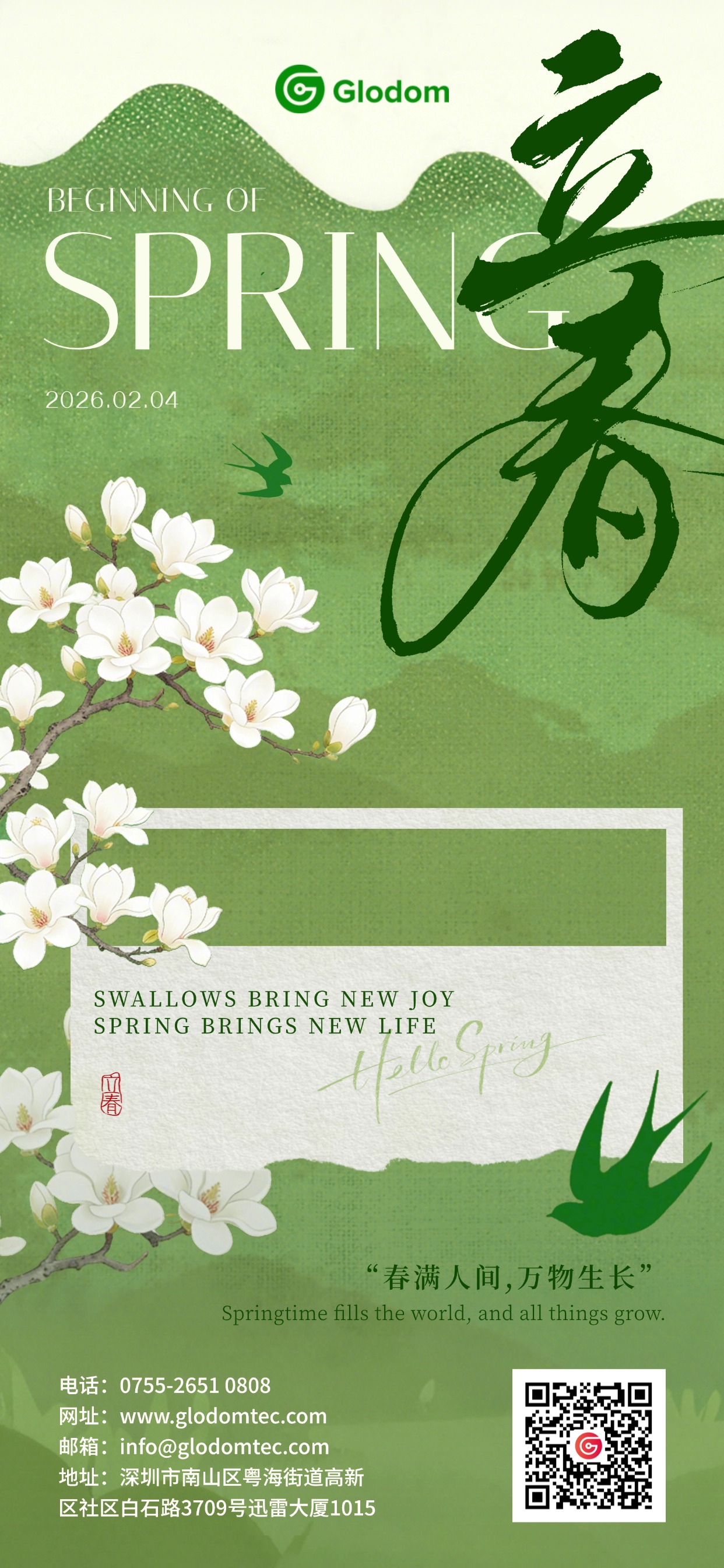 香港六和全年资料大全