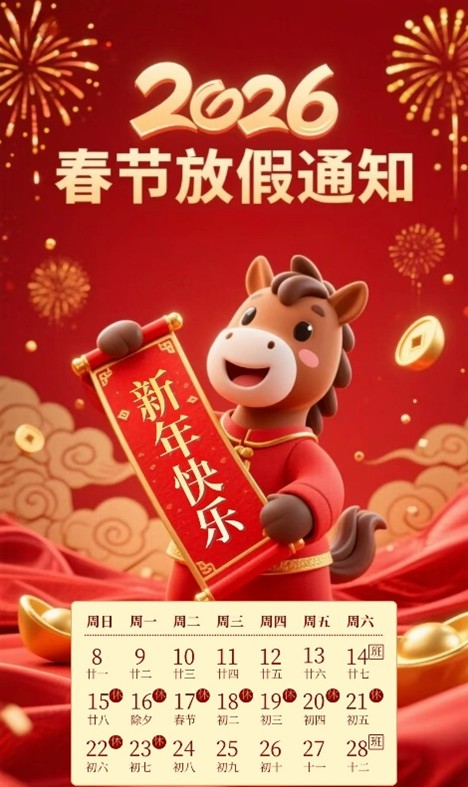 香港六和全年资料大全