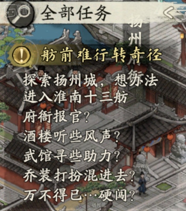 香港六和全年资料大全