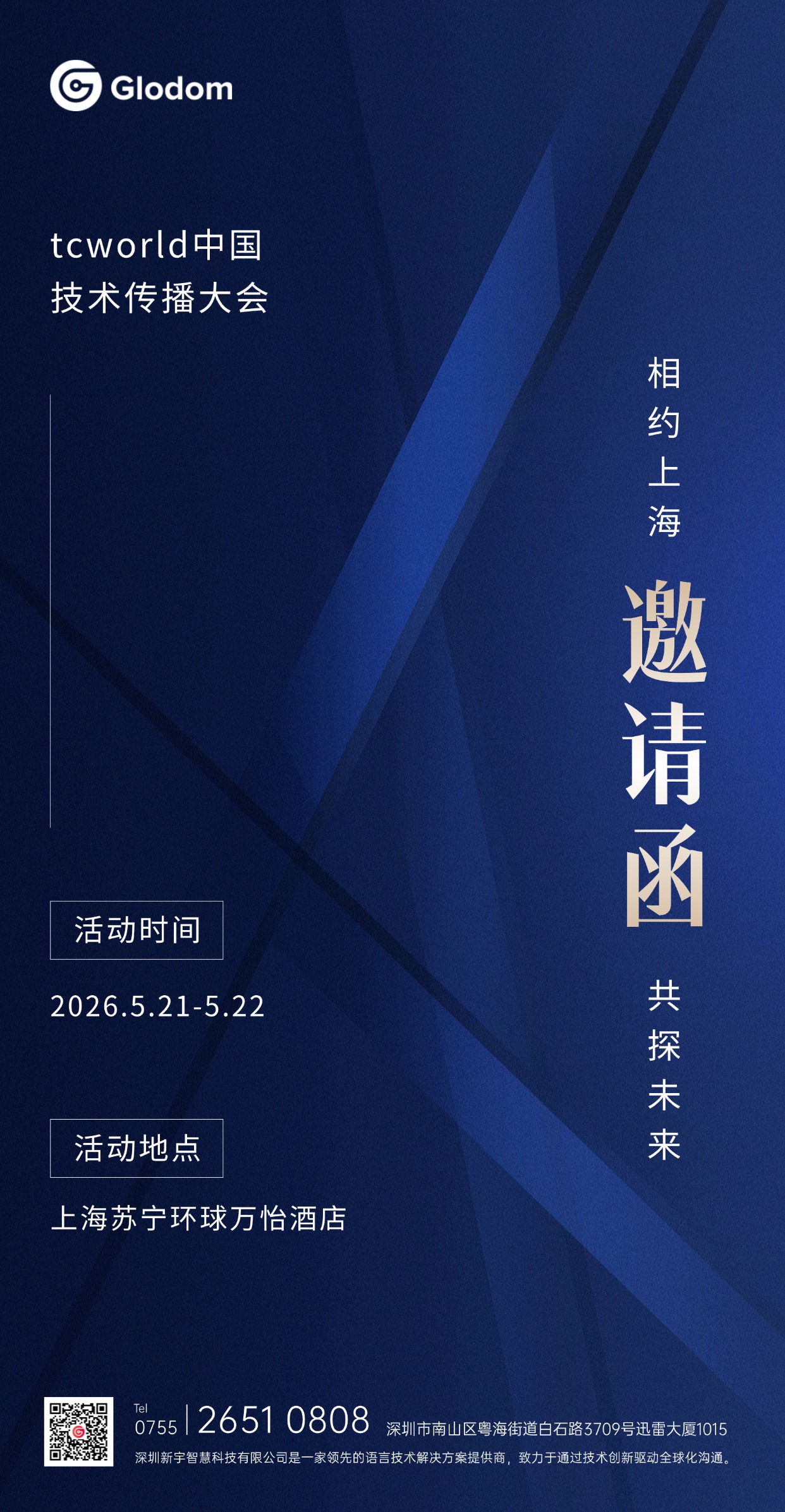 香港六和全年资料大全